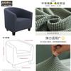 Thickened Elastic Furniture Bar Single Person Card Seat Cover For Tub Chair Pineapple Pattern Velvet Corn Grains Modern And Simple Style