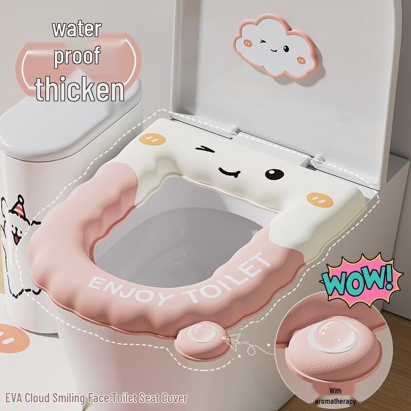 

PooLean Waterproof EVA Toilet Seat Cushion
