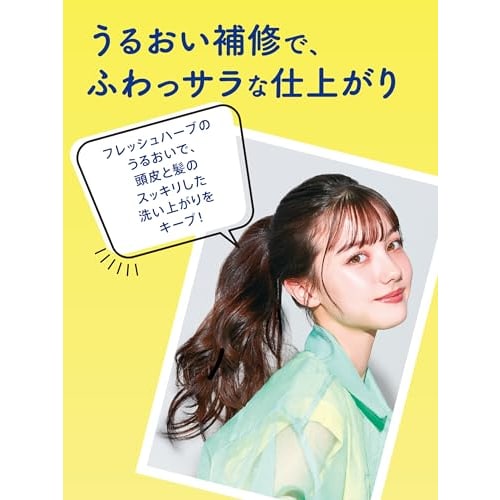 Diane [Large Capacity] Shampoo Grapefruit & Peppermint Scent Perfect Beauty Extra Fresh & Repair 660ml