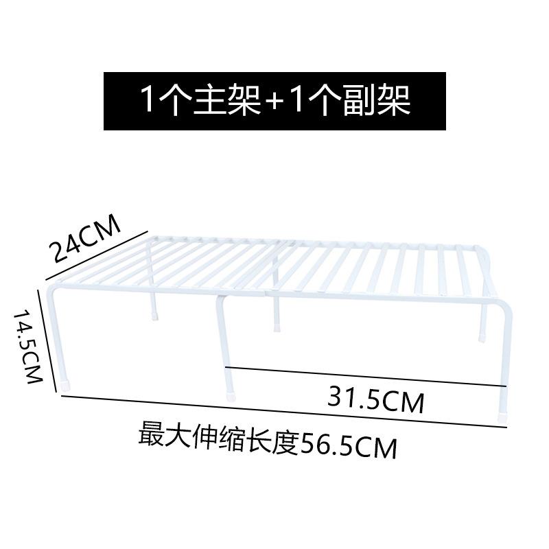 Kitchen Rack Retractable Countertop Pot Rack Extended Dish Storage In Cabinet Desktop Layered Rack