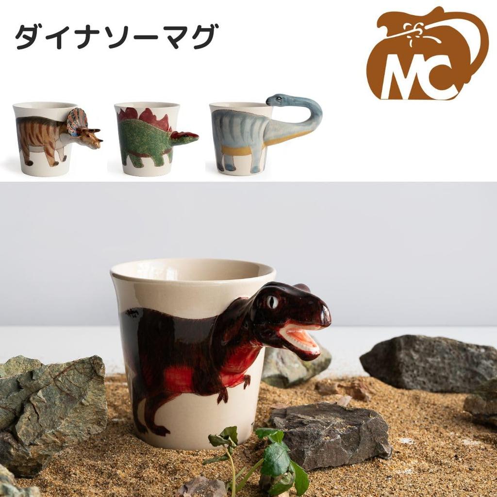 Meelarp Keramik Dinosaurier Tasse (STEGOSAURUS)