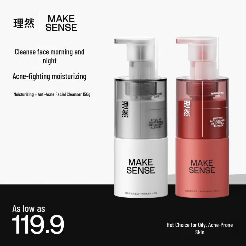Li Ran Men s Amino Acid Cleanser Set