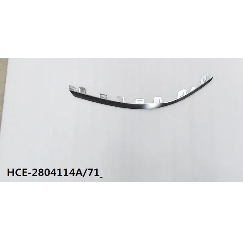 BYD HAN EV Rear Bumper Strip Back Side Bright Silver Strip
