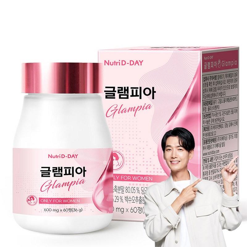 

Nutri-D-Day Glampia, 60 tablets, 1 unit
