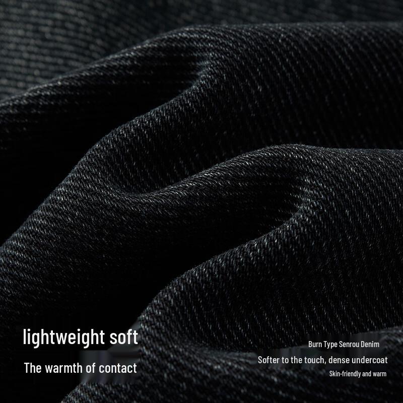 Semir Men's Winter Fleece-Lined Straight-Leg Jeans