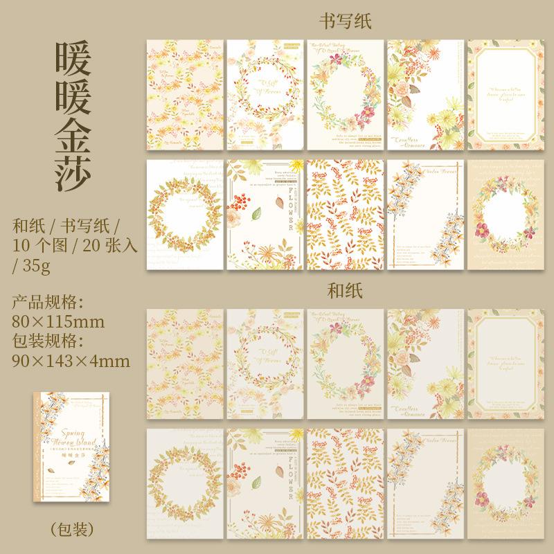 

20 Sheets Vintage Stickers & Paper Combination, Mixed Various Patterns, Journal DIY Scene Collage Decor Material Pack