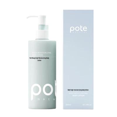 Bartie High Moisturizing Body Lotion