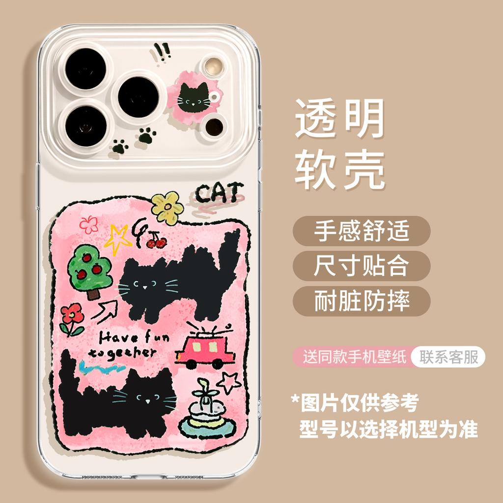 Grass cat is suitable for Apple 17promax spring 16 soft case 15 lanyard iphone14 cute 13 mobile phone case