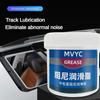 Automotive Grease Shock-absorbing Buffer Door Noise Elimination Multi-purpose Bearing Lubrication Special Maintenance Supplies