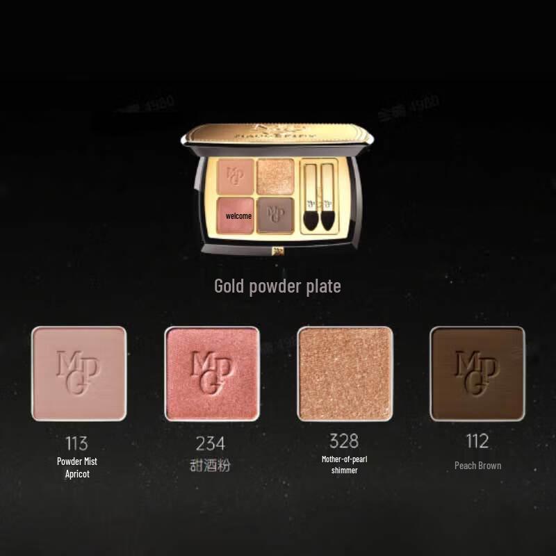 Mao Geping Sculpting Radiant Ögonskugga