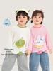 T-shirt a maniche lunghe Kaka Panda per bambini e bambine - Moda Primavera/Autunno
