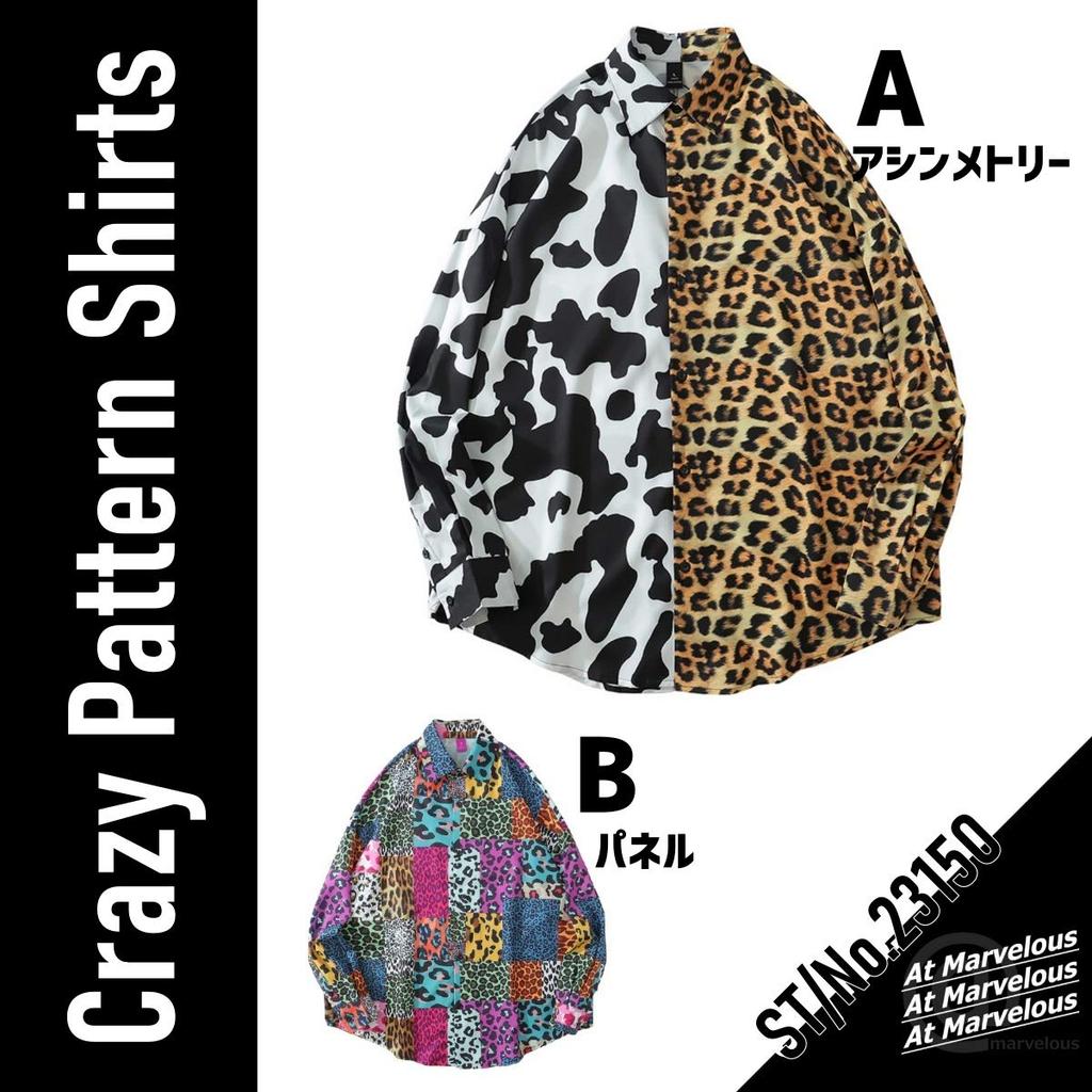 At Marvelous Animal Print Crazy Pattern Street Fashion Men's Shirt, Paneled, Asymmetrical, (ST/No. 23150) (AA, L)