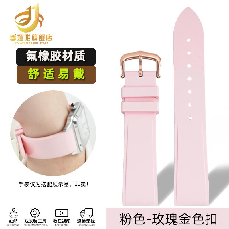 For Cartier Santos Dumont Female WSSA0032 Fluororubber Strap Pin Buckle Small and Medium Size FKM Rubber Watchband 15mm 17.5mm