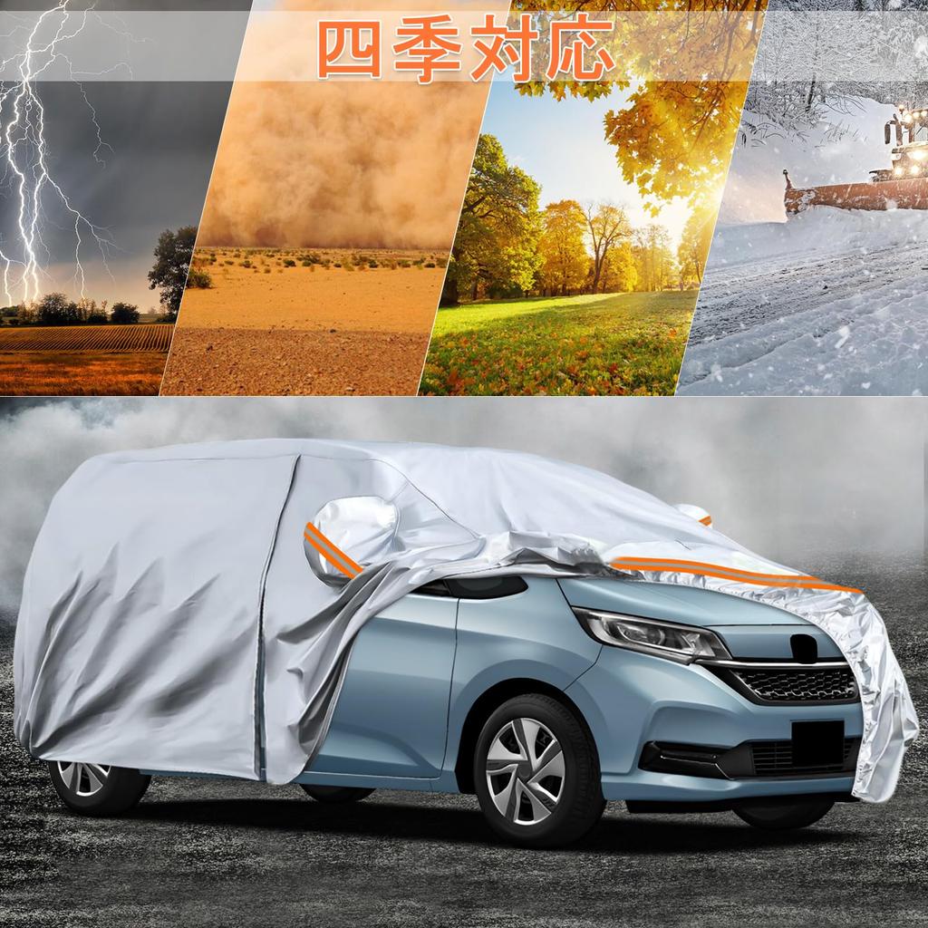 SYAYOUHIN Autoabdeckung für Honda Vollständige Abdeckung Innenhitze UV Schnee und Kondenswasser Langlebig Tatsächliches Auto Außen Hitzeschild Verhindert Innenraum