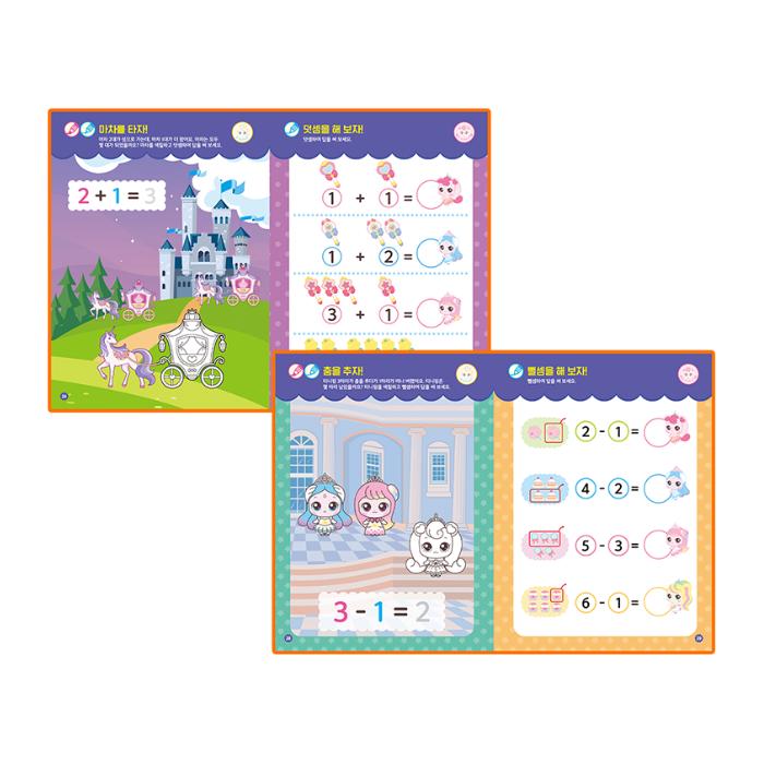 Wyprodukowano w Korei - Księżniczka Złapana! Kolorowanka Alfabet i Cyfry Teenieping (3 opcje)