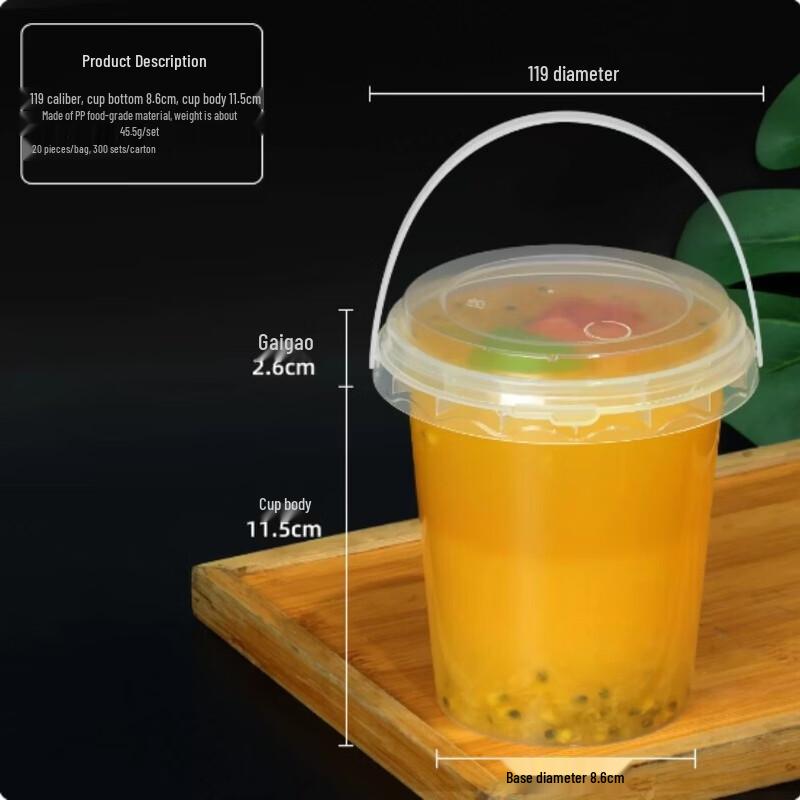 Mubaisen 1000ml Portable Beverage Bucket Cups