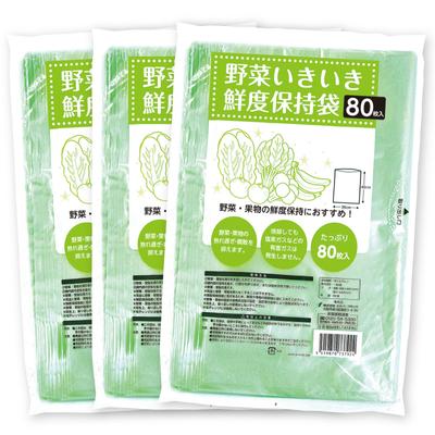 Vegetable Vibrant Freshness Keeping Bags 80 Pieces Vegetables Fruit Perishable Freshness Long Lasting Natural Ingredients Zeolite Ethylene Gas