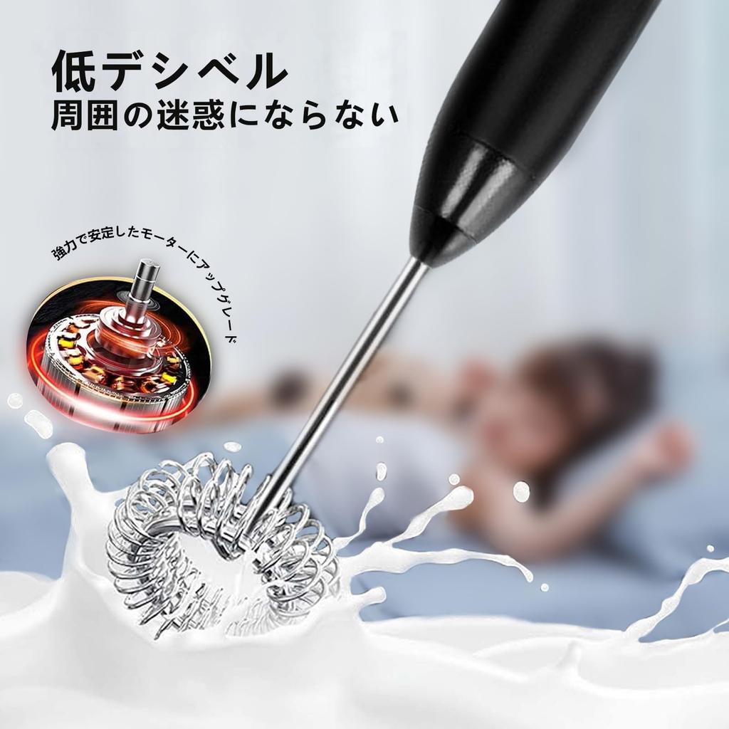 T SHAREXE Electric Frother & Milk Foamer - Electric Frother, Mini & Milk Foamer - 2 Shafts, 3 Speeds, Cordless, Easy Operation, Quiet Design, For