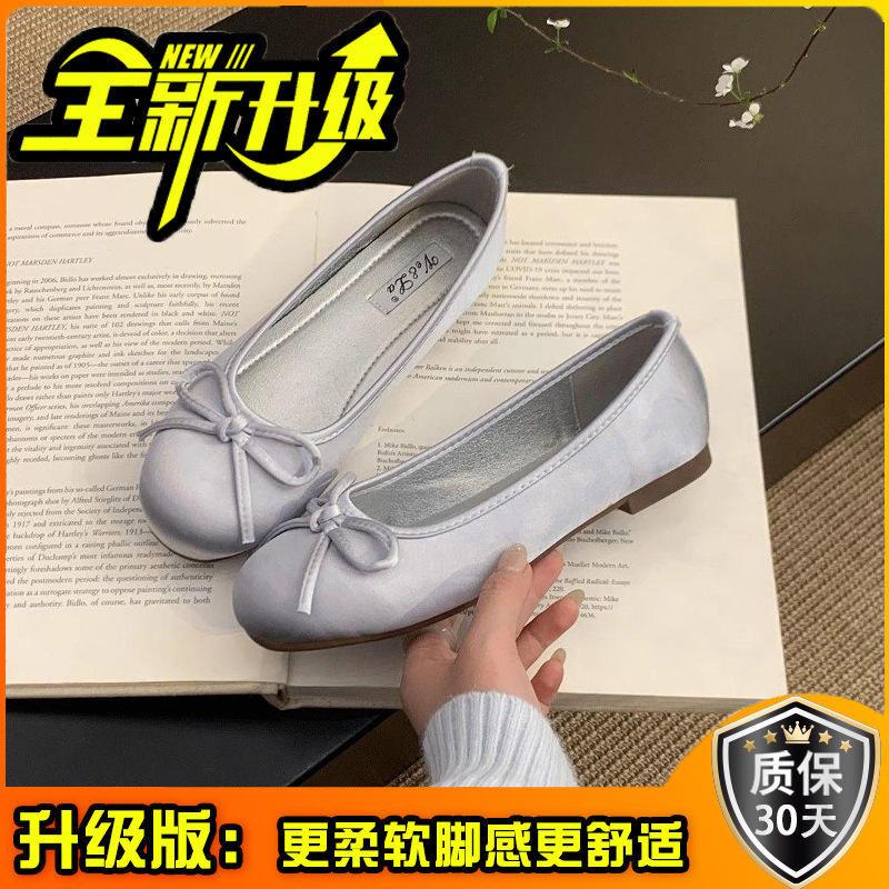 Fairy wind small red ballet single shoes female 2025 new spring bow gentle evening grandma beanie shoes