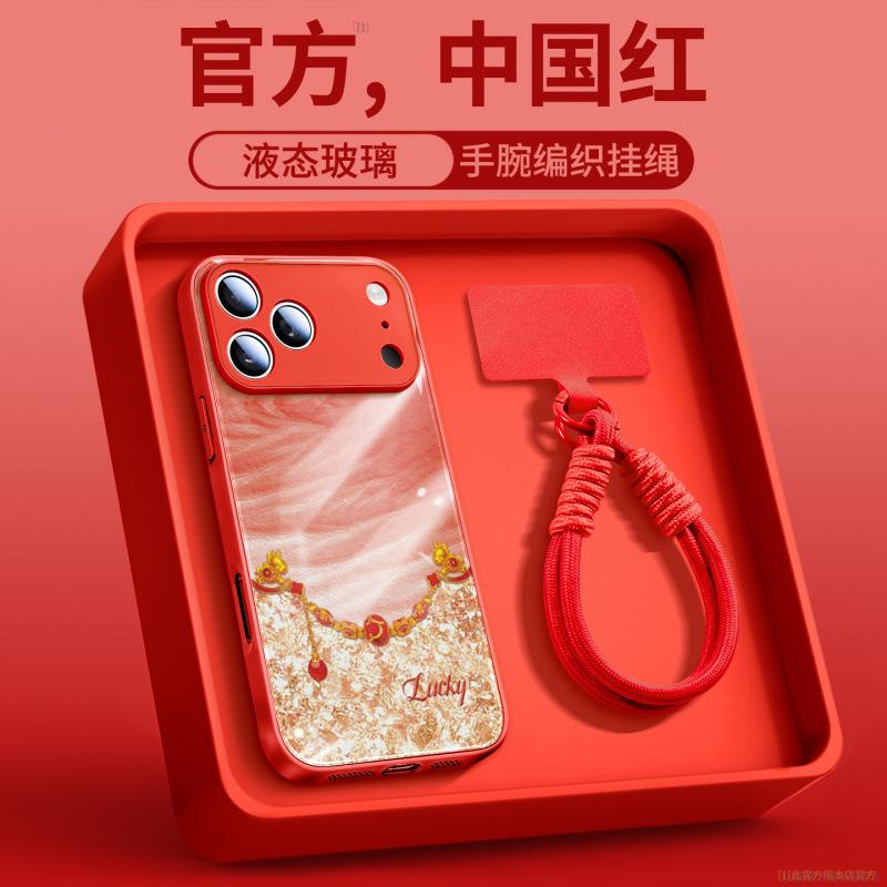 Applicable to Apple 17promax mobile phone case, new iPhone15 glass case 16pro magnetic suction bracket 14pro