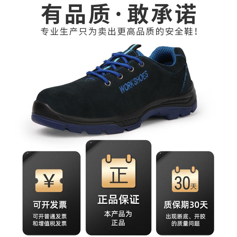 Work Old Shoes, Men's Anti-smashing, Anti-piercing and Non-slip Steel Head Shoes, Wear-resistant, Not Tired When Standing, Safe Labor Insurance 