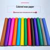 75x50cm Red Single-Sided Waxed Paper for Kindergarten and Handmade Colored Paper Projects