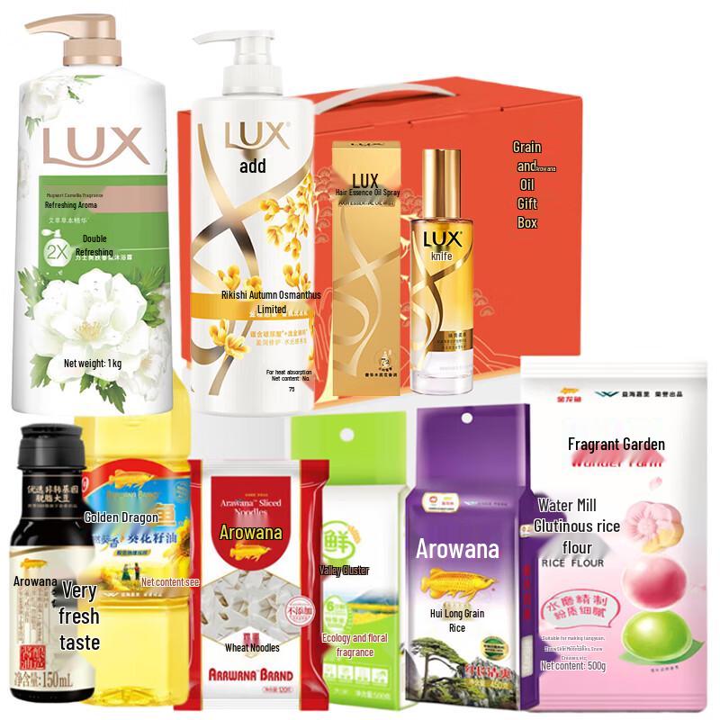 

Lux & Essentials Employee Welfare Gift Box Set