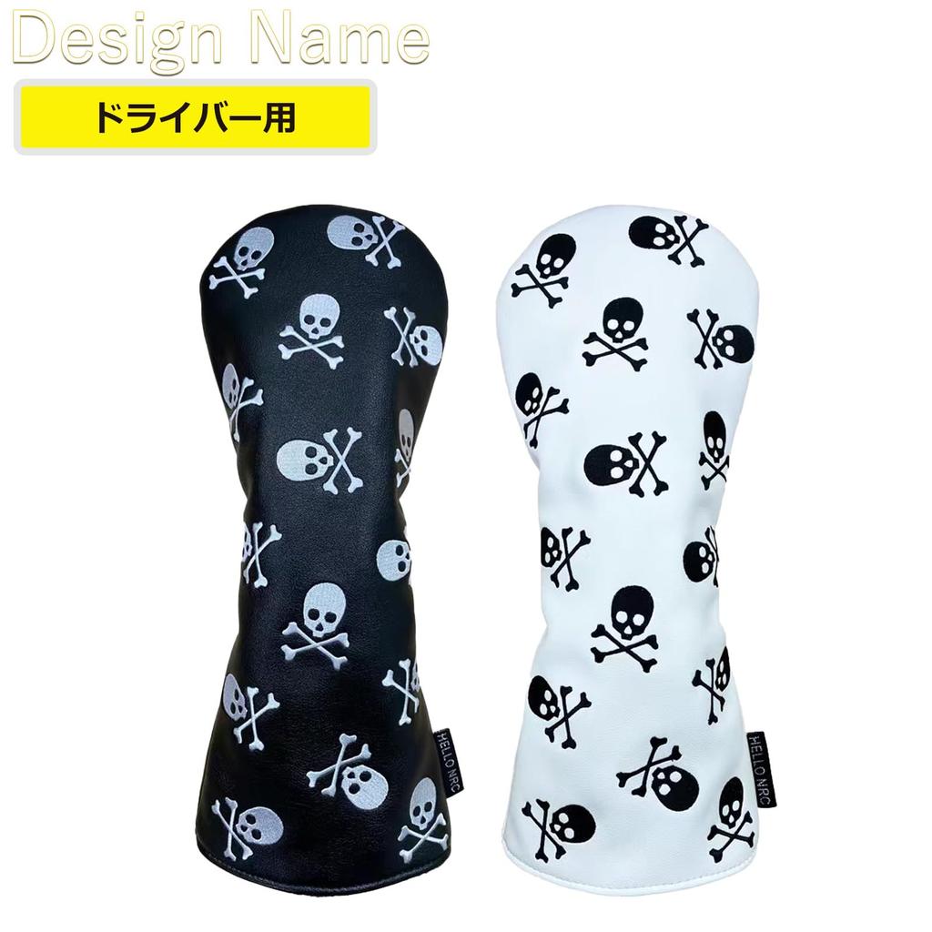 Golf Putter Utility Fairway Small Skull Includes Conversion Tag Cover, Cover, Mallet, Headcover, Wood, Driver, UT, DR, FW, Design, Waterproof, (Wood,