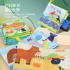 Baby Three-Dimensional Cloth Book 0-3 Years Old Touch Early Education Animal Cognition Tail Cloth Book Children'S Toys