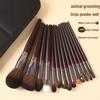 14-Piece Animal Hair Makeup Brush Set - Skin-Friendly Wool Powder Brushes
