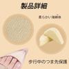 Set of 4 (2 pairs) - Prevents blisters, toe cushion sponge, shoe size adjustment, memory foam, toe gap filling, anti-slip, toe cushion, toe protection