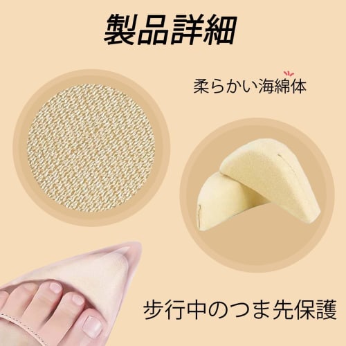 Set of 4 (2 pairs) - Prevents blisters, toe cushion sponge, shoe size adjustment, memory foam, toe gap filling, anti-slip, toe cushion, toe protection