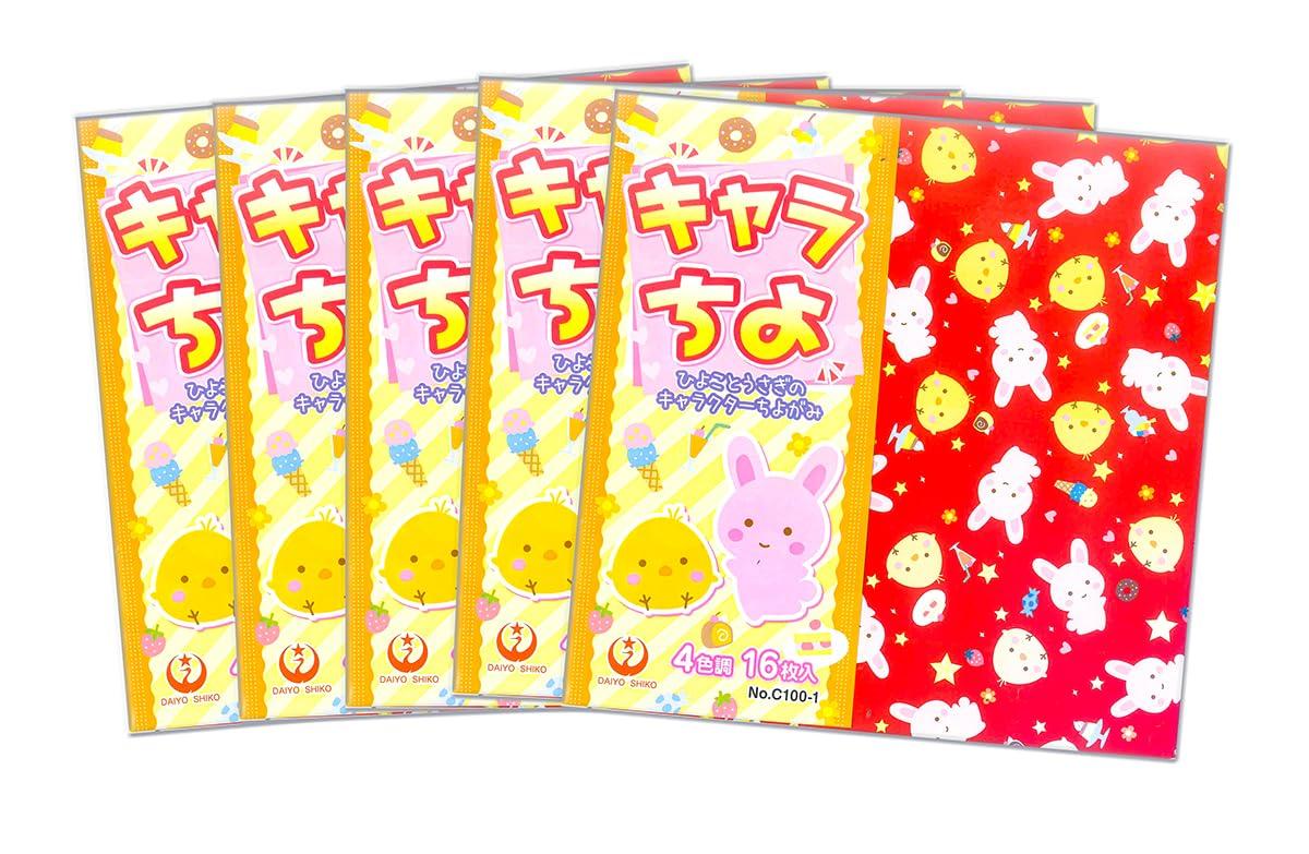 

Origami Character Chiyo 16 x 5 sets (4 colors, sheets)