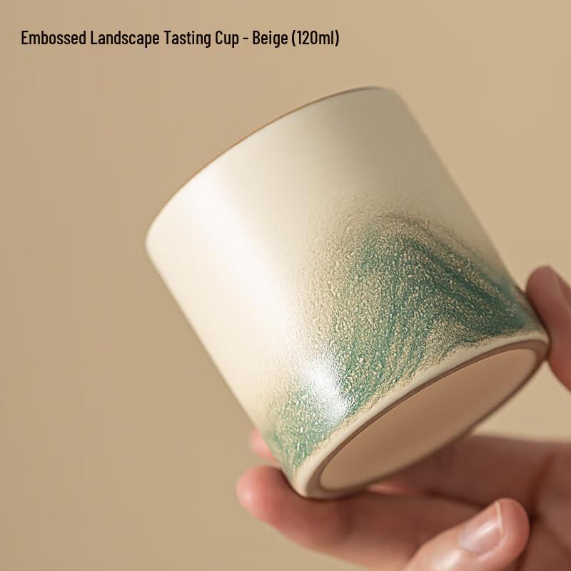 Taozhi Embossed Jiangshan Ceramic Tea Cup
