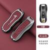 Fashion Car Key Case Cover Shell For Porsche Panamera Spyder Carrera Macan Cayman Cayenne 911 970 981 991 Keychain Fob Accessory QF9