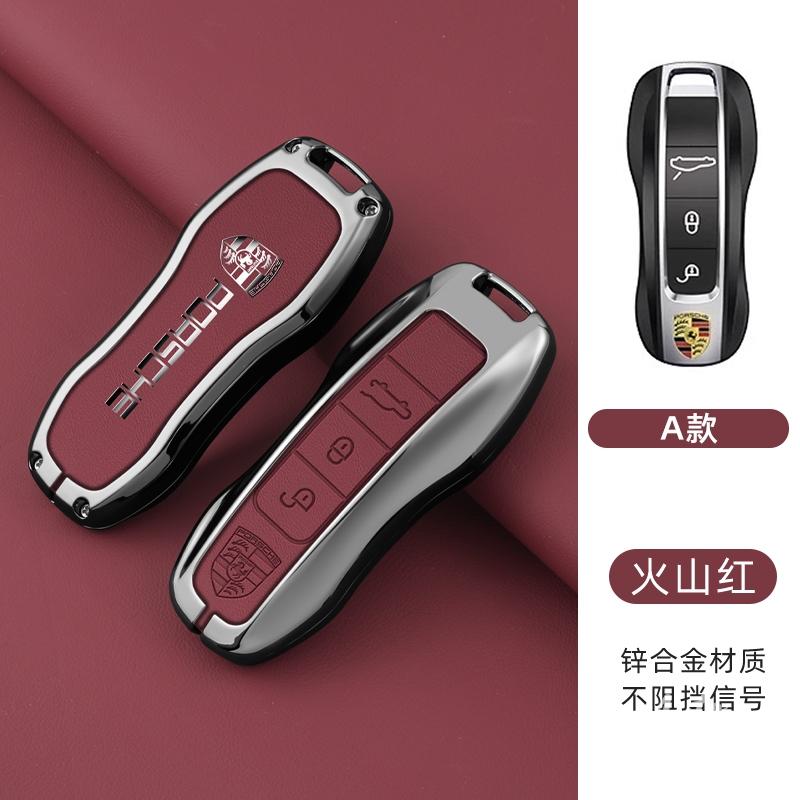 Fashion Car Key Case Cover Shell For Porsche Panamera Spyder Carrera Macan Cayman Cayenne 911 970 981 991 Keychain Fob Accessory QF9