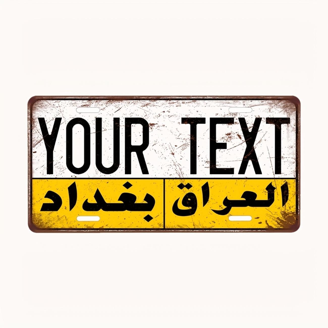 Customized Metal Sign Home Wall Decor 30x15cm