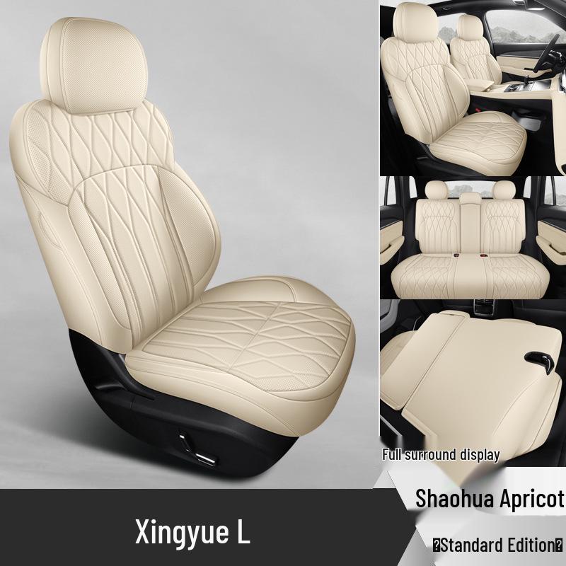 Universal Geely Xingyue L Seat Covers: 26 Models, All-Season, Fully Enclosed Cushions