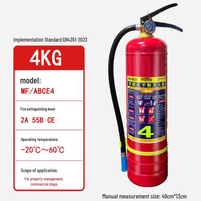 OLOMM Handheld Dry Powder Fire Extinguisher 4kg