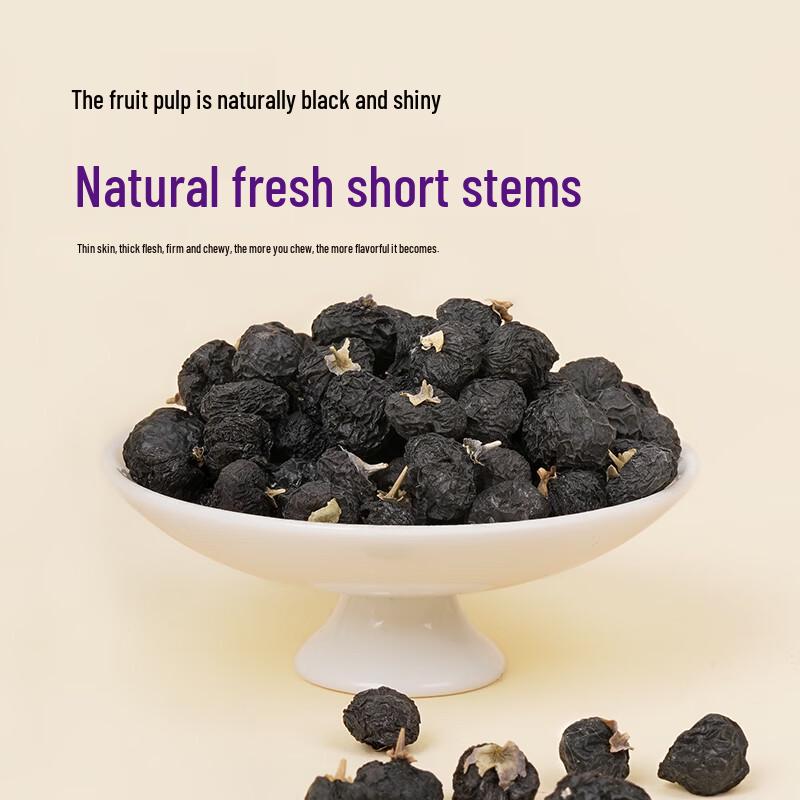 Tong Ren Tang Premium Black Goji Berries