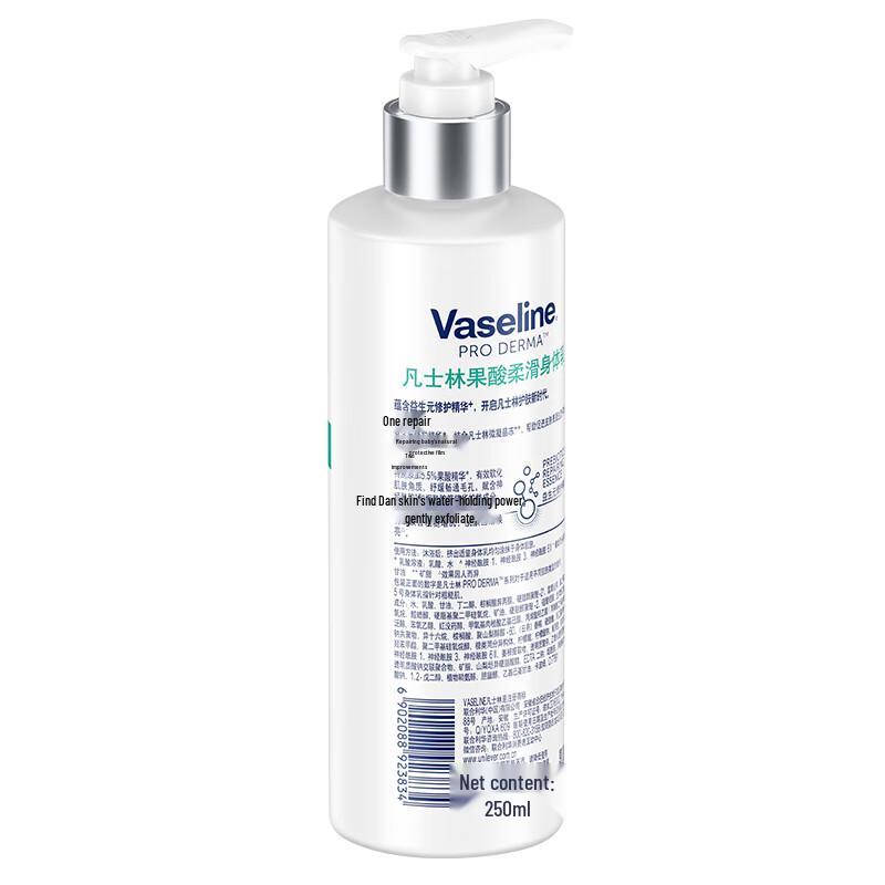 Vaseline Fruit Acid Smooth Body Lotion