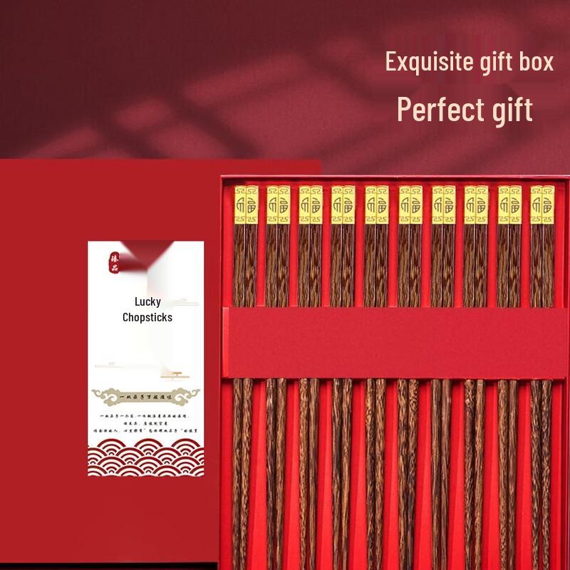 

GOWKE Premium Wenge Wood Chopsticks