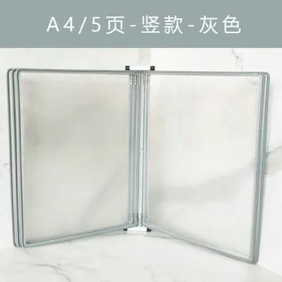 A4 Wall mounted Display Folder, Strong Magnetic Adsorption Wall mounted Page flipping Data Folder, Wall mounted Folder