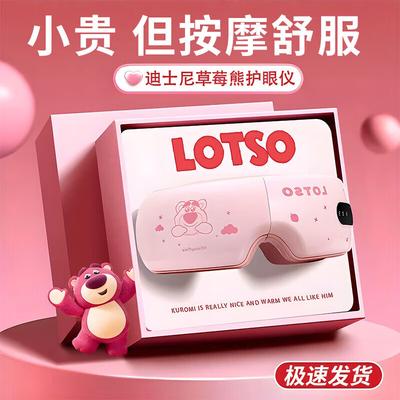 Smart Eye Massager with Heat and Vibration CN Plug (adapter Included)