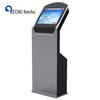 Kechu Industrial Touchscreen ERP Kiosk (CN Version)