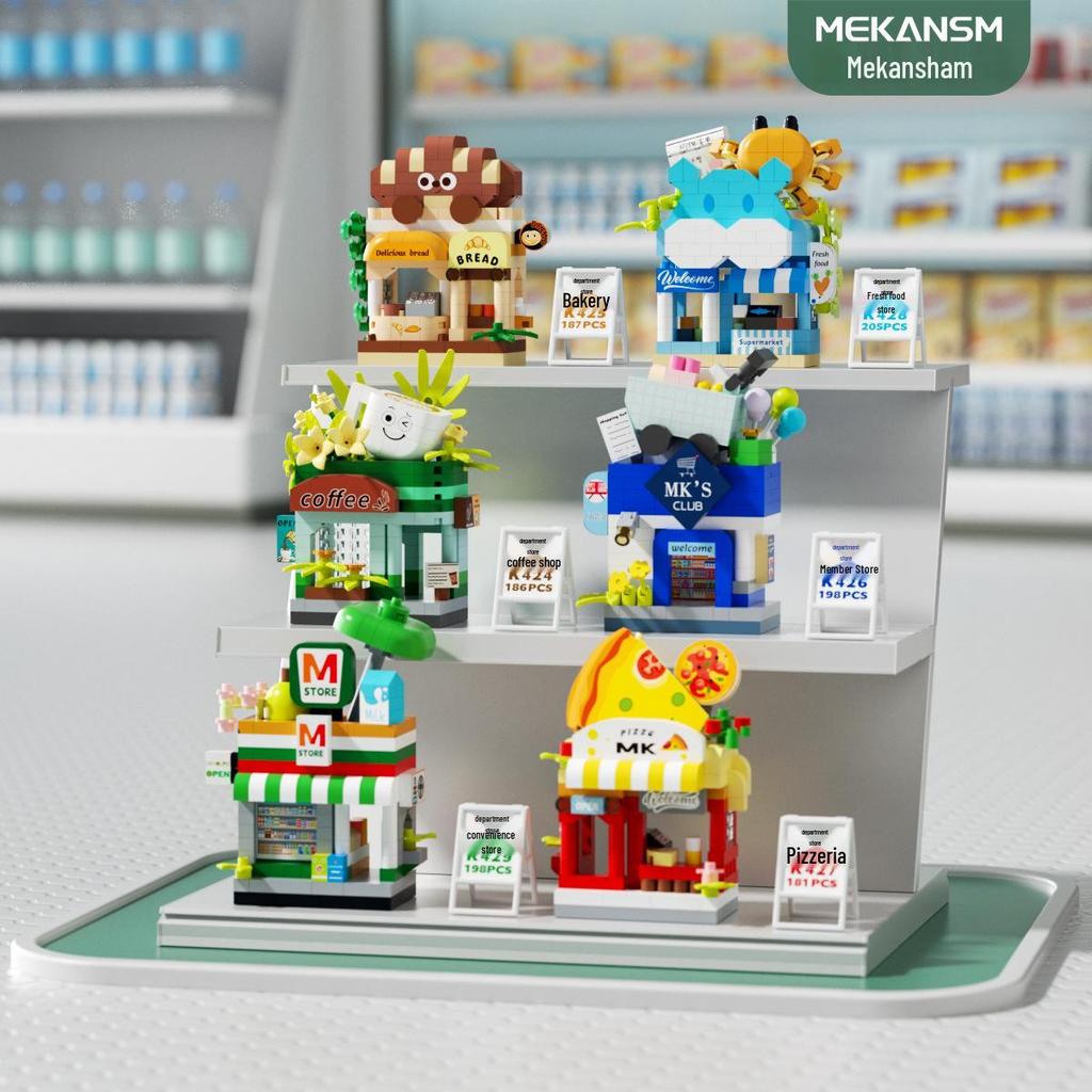 Street Vending Cart Building Blocks - Lego Compatible Children's Toy Ornaments, Perfect June 1st Gift