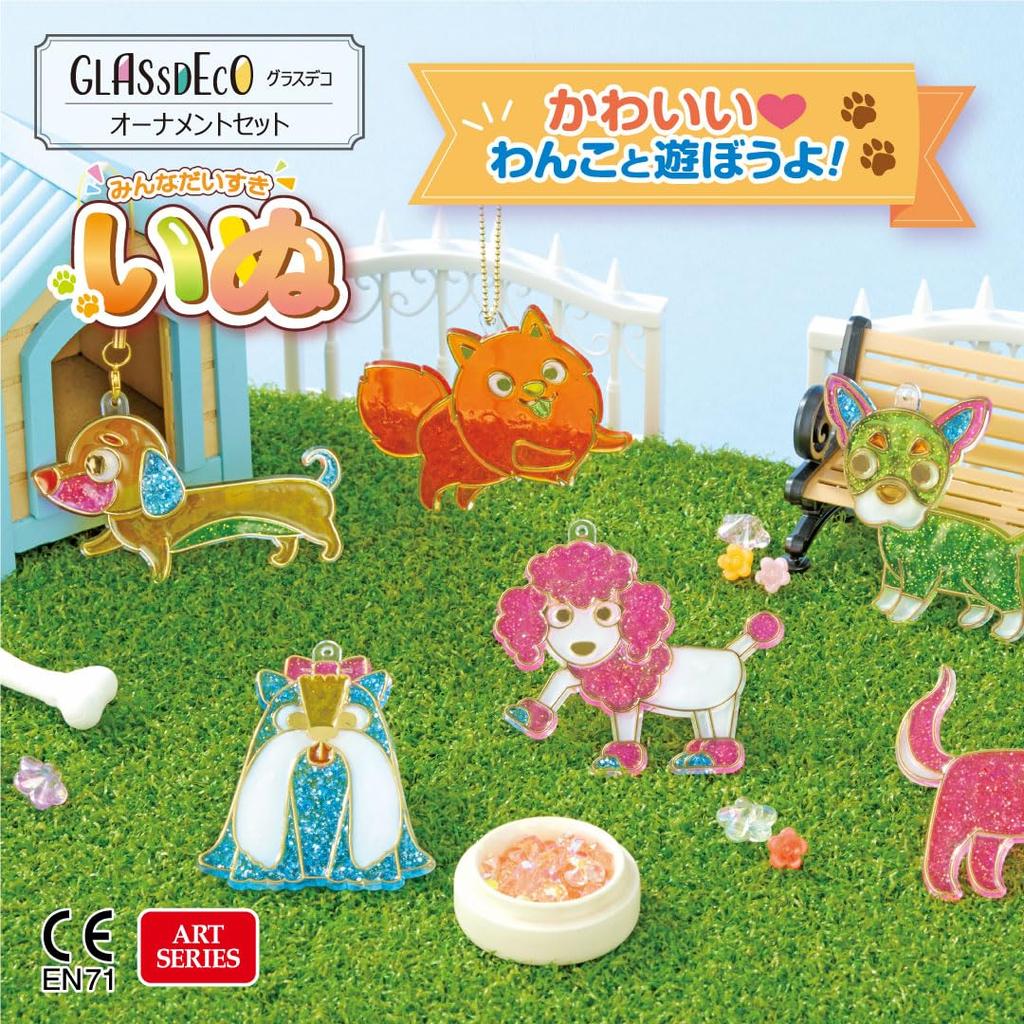 Conjunto de Ornamento Yamato Glass Deco Cachorro GDS6-D1