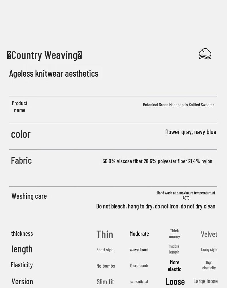 Chuyu Women's Meconopsis Jacquard Knit Cardigan