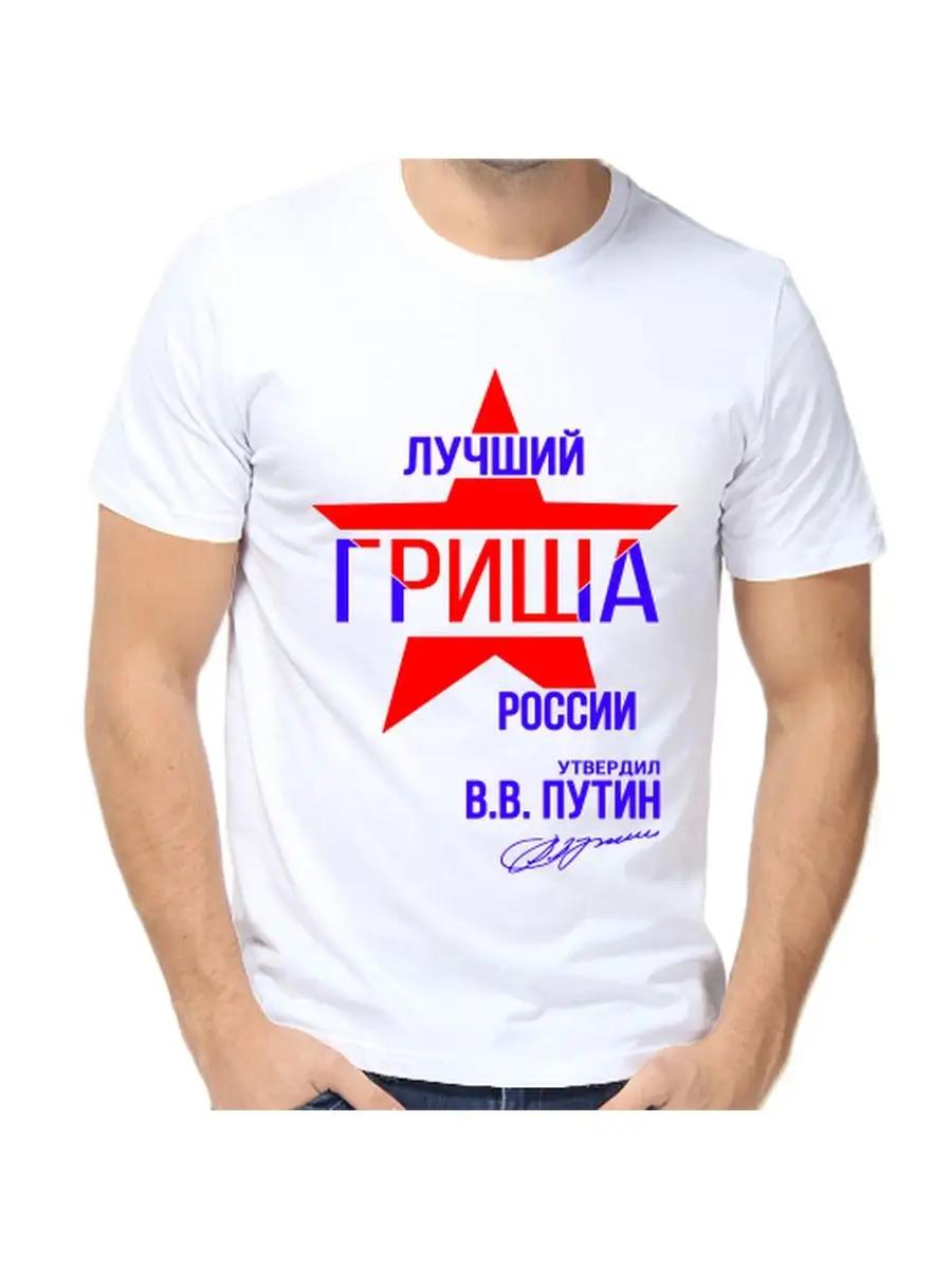 Kids Yana printed T-shirt 3XL
