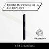 SHISEIDO MEN Eyebrow Fixer Duo BLACK 2mL Men's 0.33g +